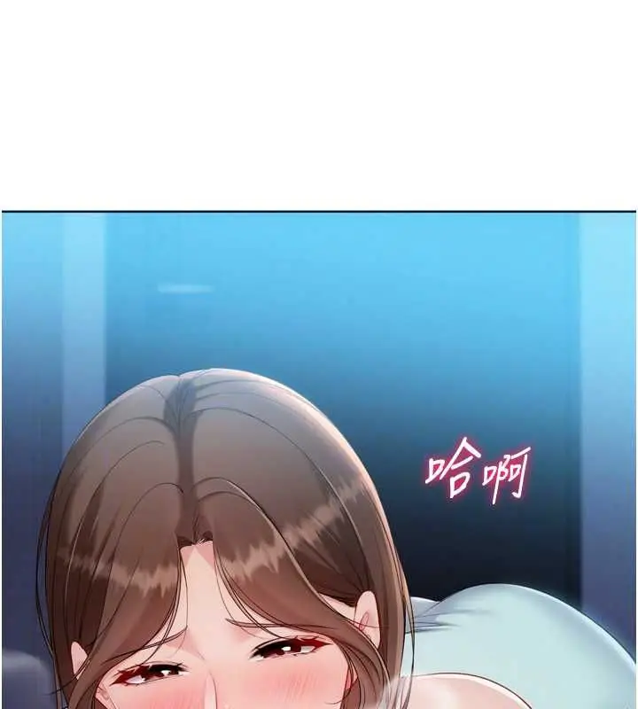 漫画《Set up!排球少女》第109话第37张图