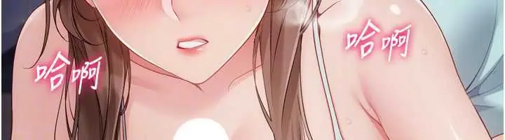 漫画《Set up!排球少女》第109话第38张图