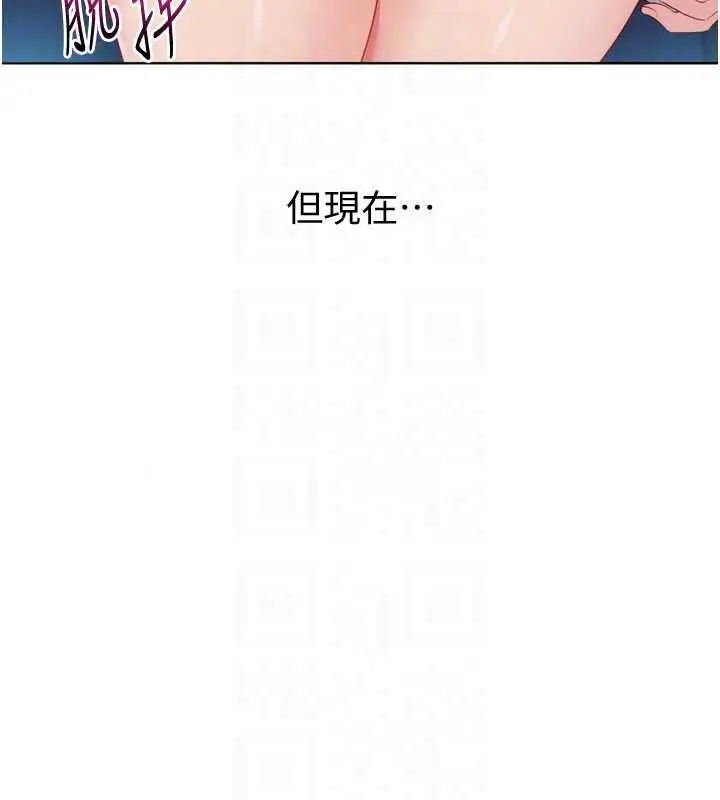 漫画《Set up!排球少女》第109话第48张图