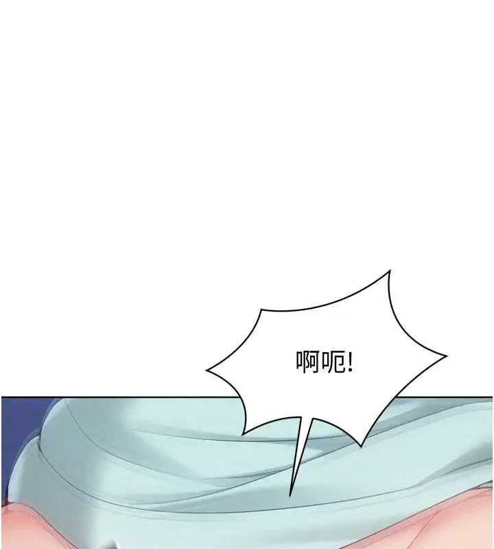 漫画《Set up!排球少女》第109话第52张图