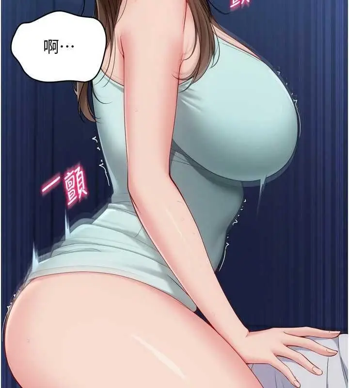 漫画《Set up!排球少女》第109话第56张图