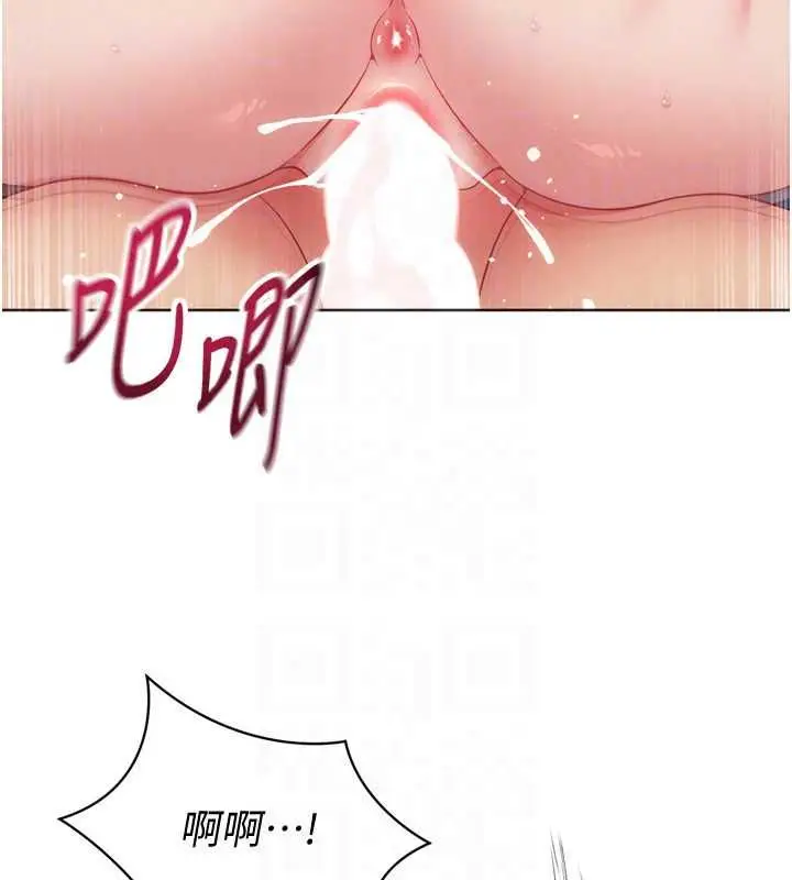 漫画《Set up!排球少女》第109话第68张图