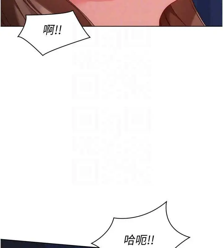 漫画《Set up!排球少女》第109话第70张图