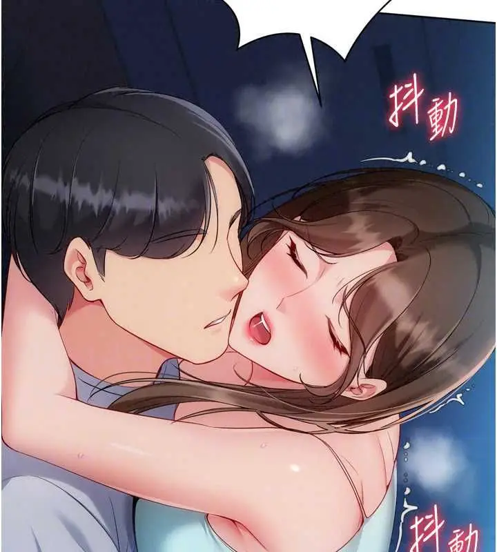 漫画《Set up!排球少女》第109话第71张图