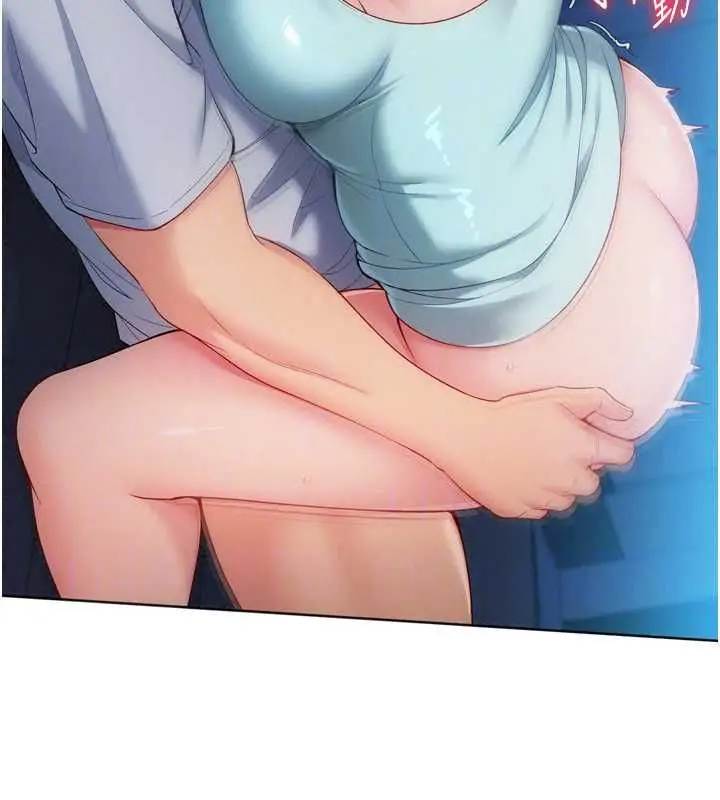 漫画《Set up!排球少女》第109话第72张图