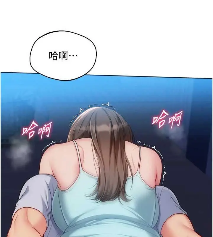 漫画《Set up!排球少女》第109话第74张图
