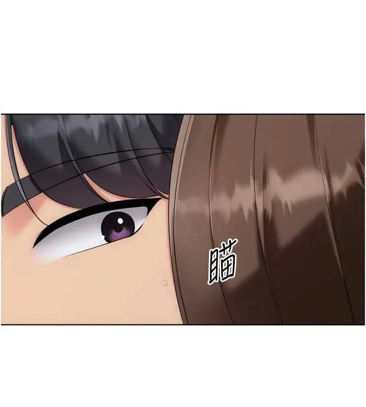 漫画《Set up!排球少女》第109话第78张图