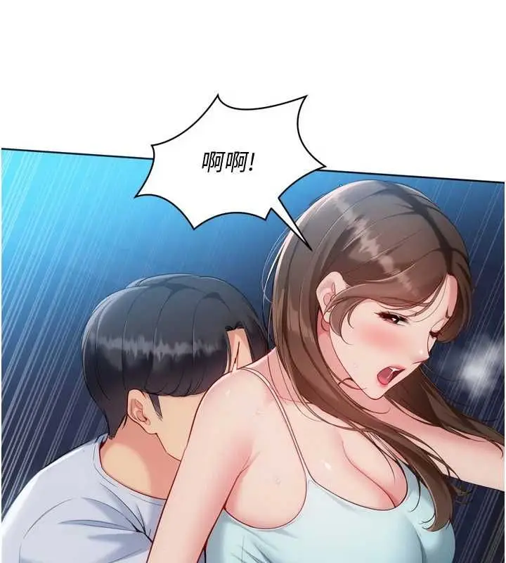 漫画《Set up!排球少女》第109话第82张图