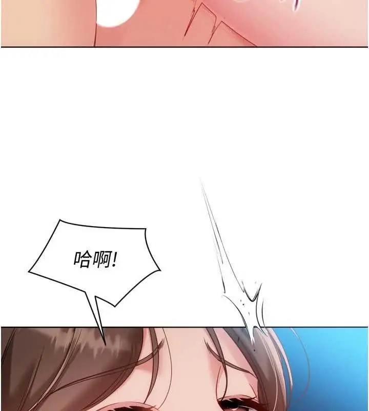 漫画《Set up!排球少女》第109话第96张图