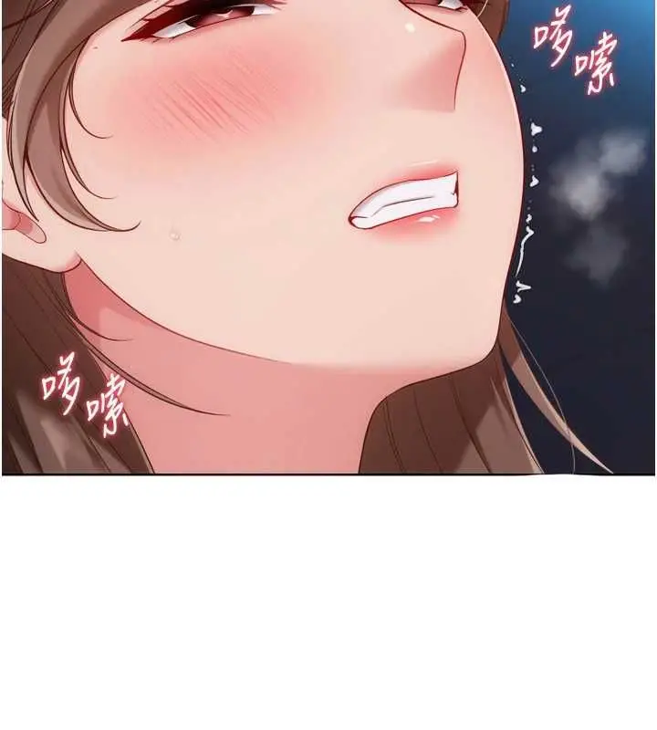漫画《Set up!排球少女》第109话第97张图