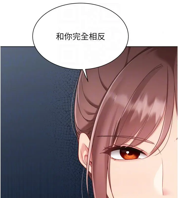 漫画《Set up!排球少女》第110话第113张图