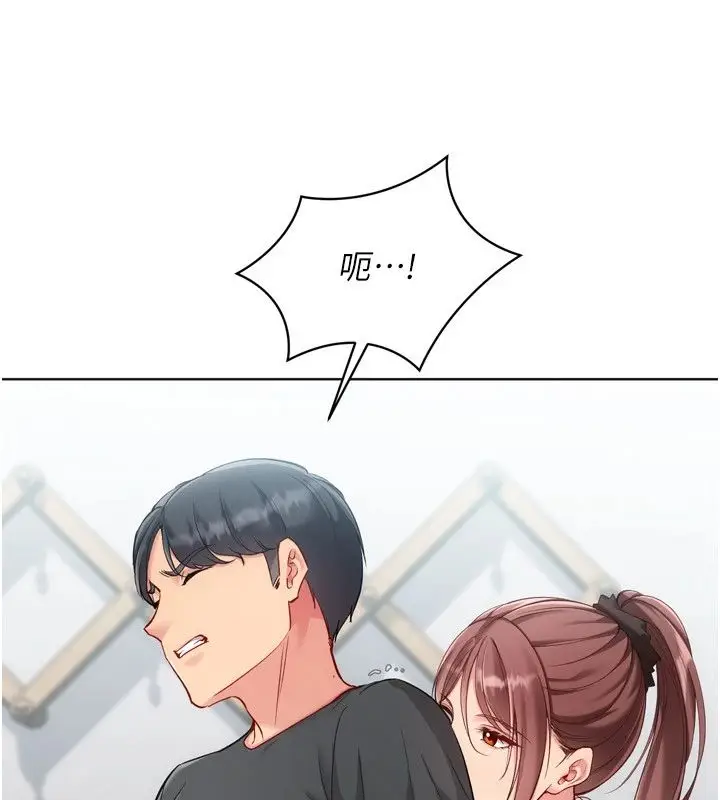 漫画《Set up!排球少女》第110话第121张图