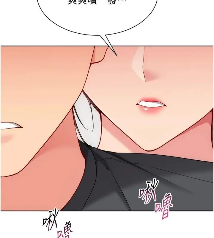 漫画《Set up!排球少女》第110话第125张图