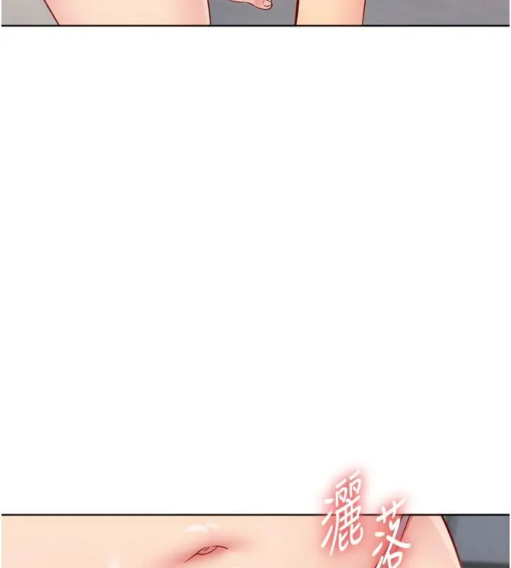 漫画《Set up!排球少女》第110话第130张图