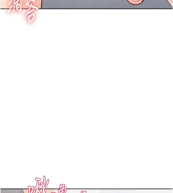 漫画《Set up!排球少女》第110话第132张图