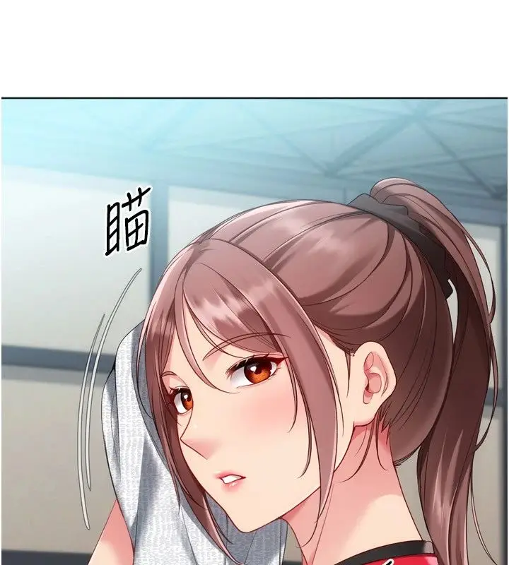 漫画《Set up!排球少女》第110话第23张图