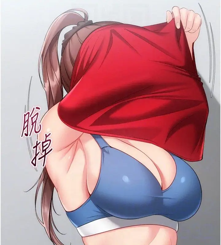 漫画《Set up!排球少女》第110话第35张图