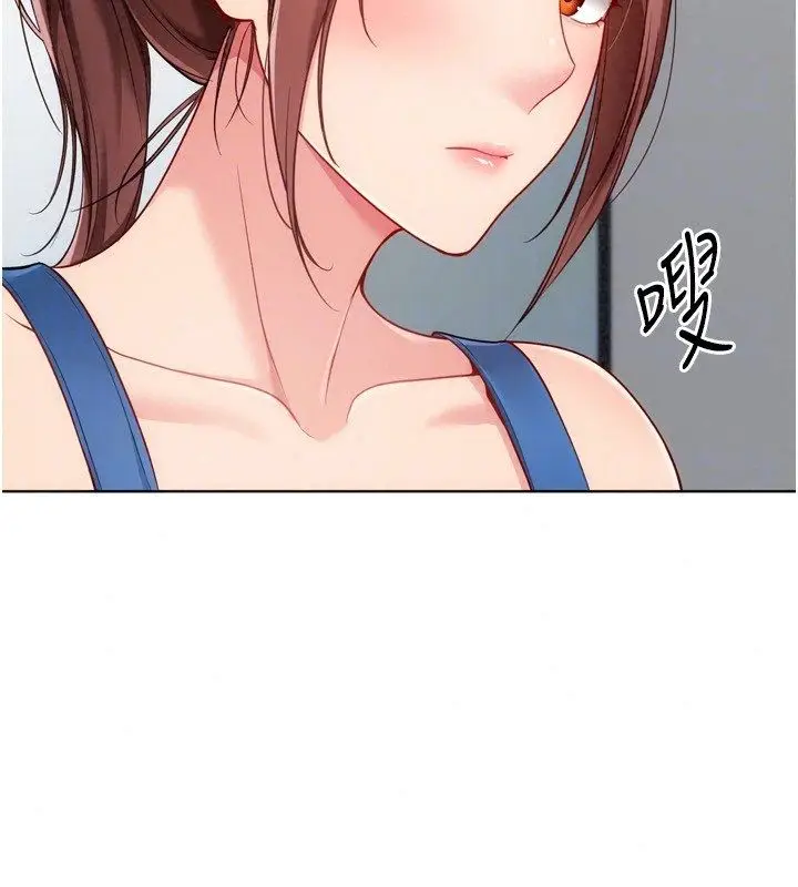漫画《Set up!排球少女》第110话第38张图