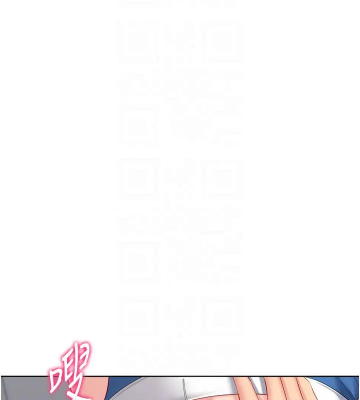 漫画《Set up!排球少女》第110话第57张图