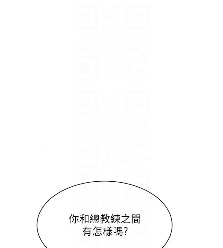 漫画《Set up!排球少女》第110话第77张图