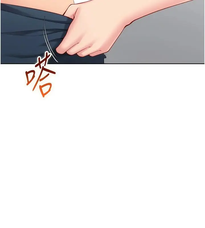 漫画《Set up!排球少女》第110话第88张图