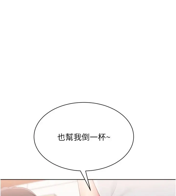 漫画《Set up!排球少女》第111话第101张图