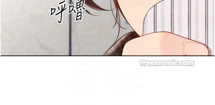 漫画《Set up!排球少女》第111话第105张图
