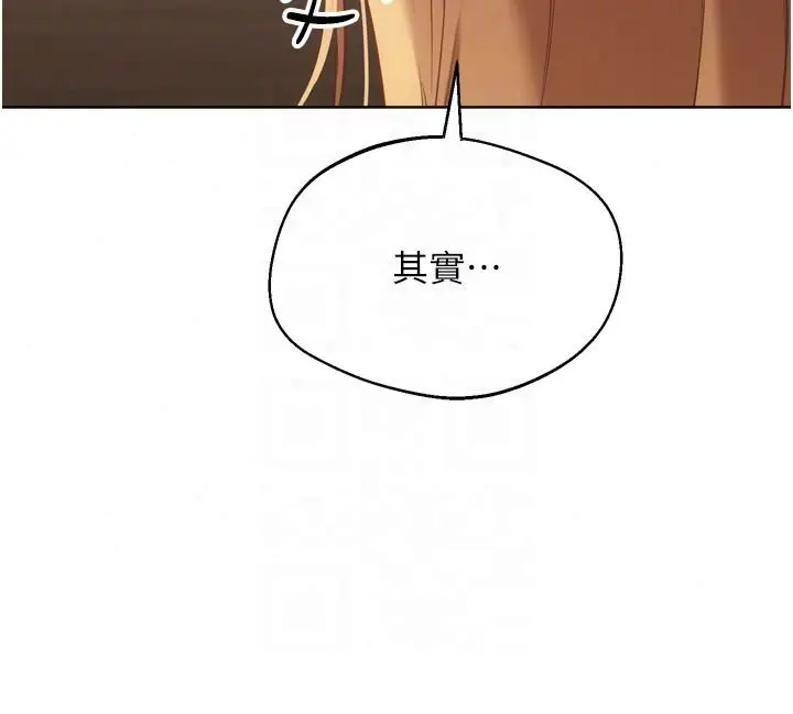漫画《Set up!排球少女》第111话第126张图