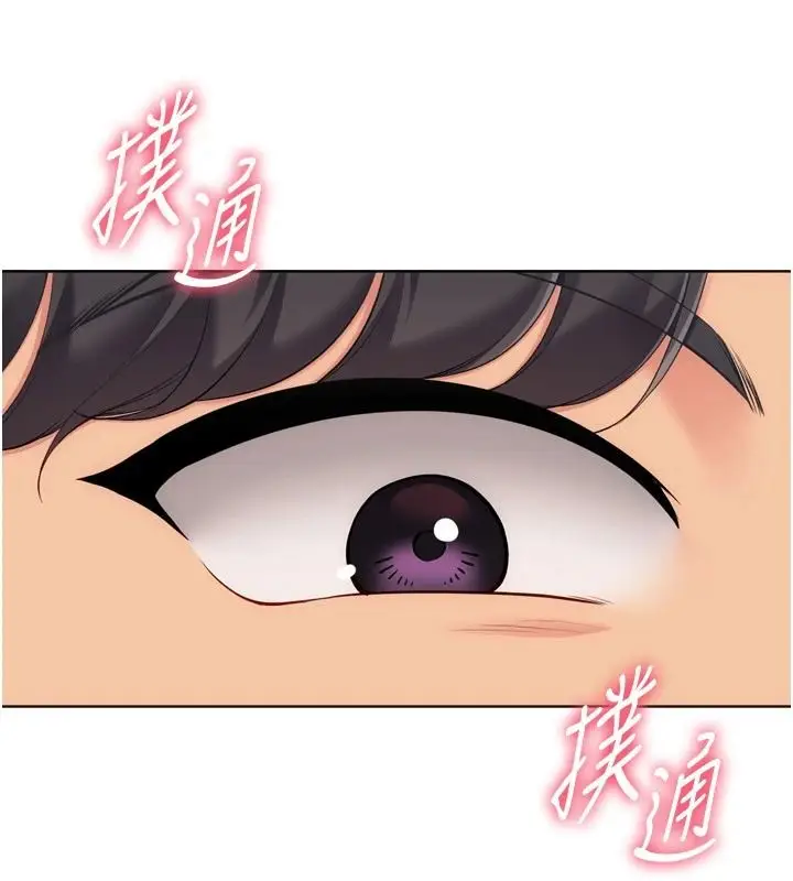 漫画《Set up!排球少女》第111话第137张图