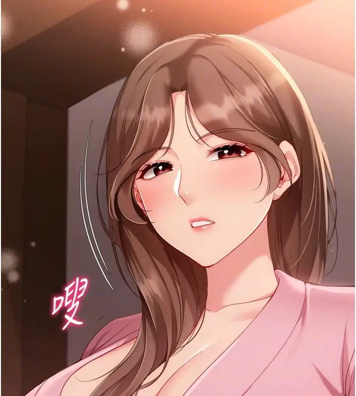 漫画《Set up!排球少女》第111话第143张图