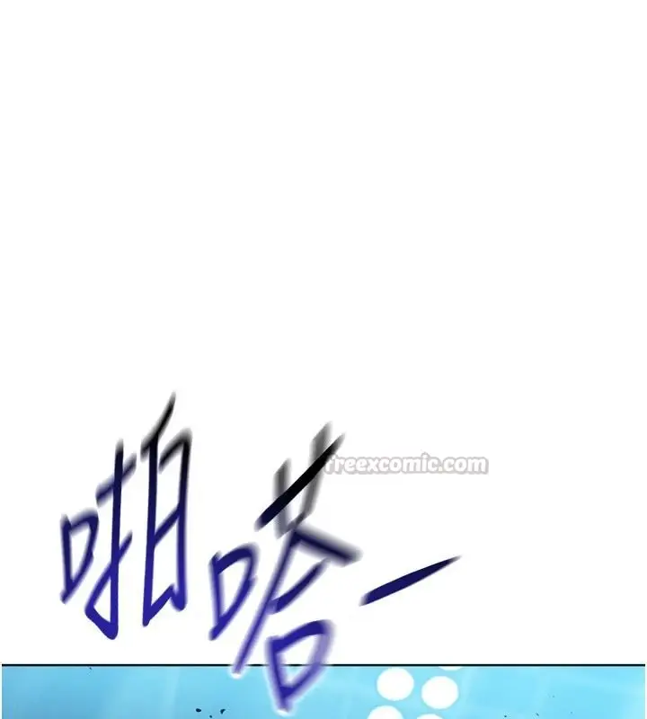 漫画《Set up!排球少女》第111话第15张图