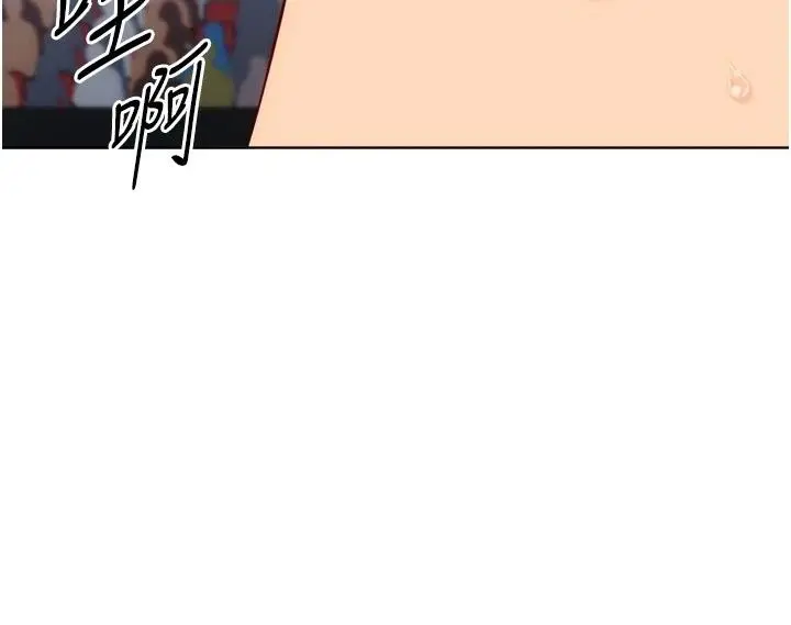 漫画《Set up!排球少女》第111话第22张图