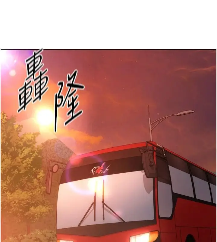 漫画《Set up!排球少女》第111话第24张图