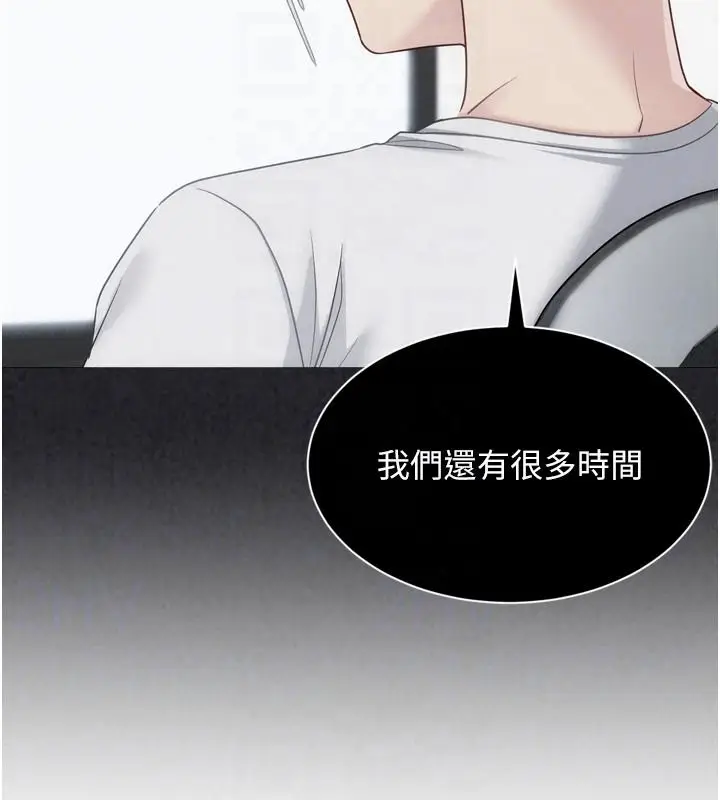 漫画《Set up!排球少女》第111话第35张图
