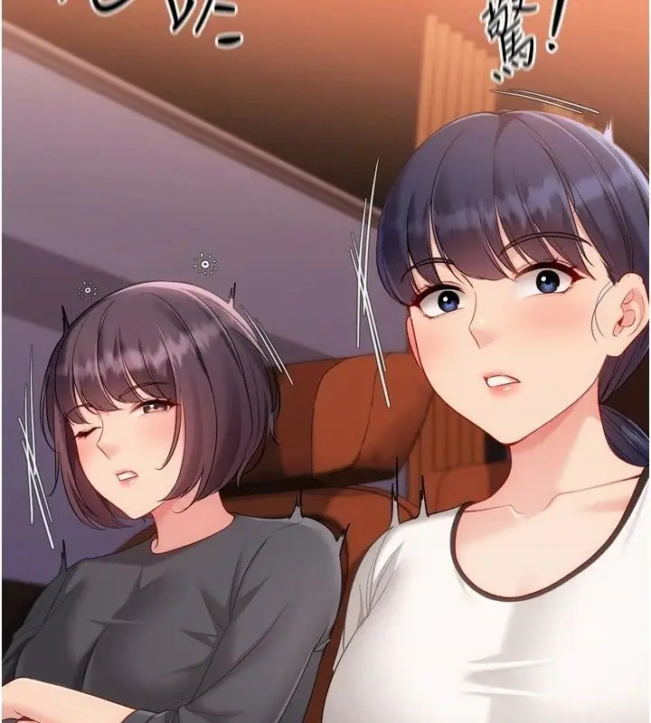 漫画《Set up!排球少女》第111话第41张图
