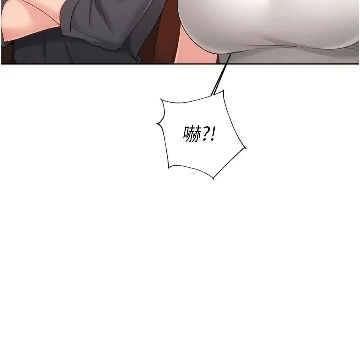 漫画《Set up!排球少女》第111话第42张图
