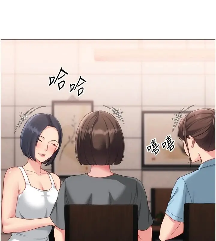 漫画《Set up!排球少女》第111话第70张图
