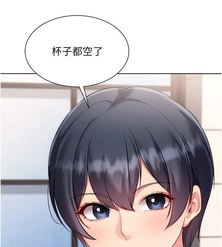 漫画《Set up!排球少女》第111话第85张图