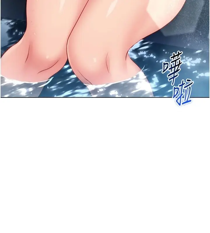 漫画《Set up!排球少女》第112话第115张图