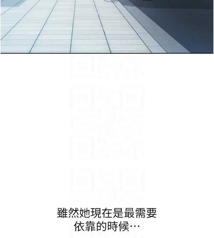 漫画《Set up!排球少女》第112话第154张图
