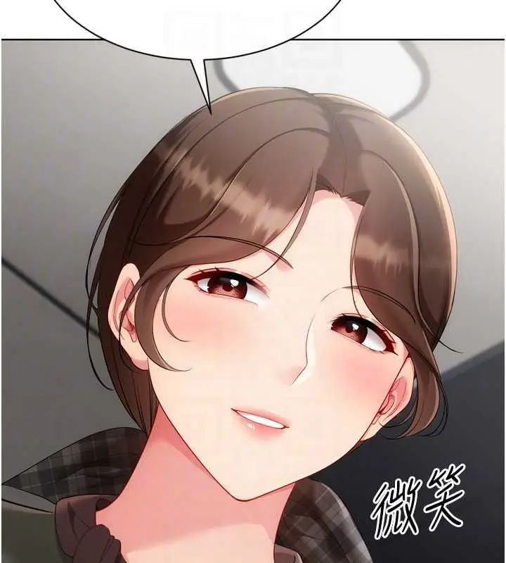 漫画《Set up!排球少女》第112话第160张图