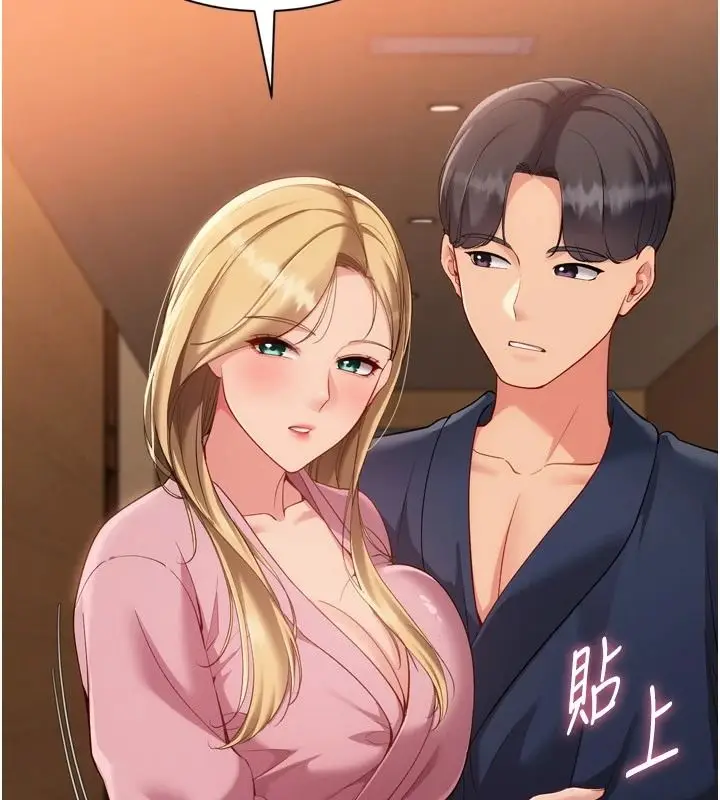 漫画《Set up!排球少女》第112话第20张图