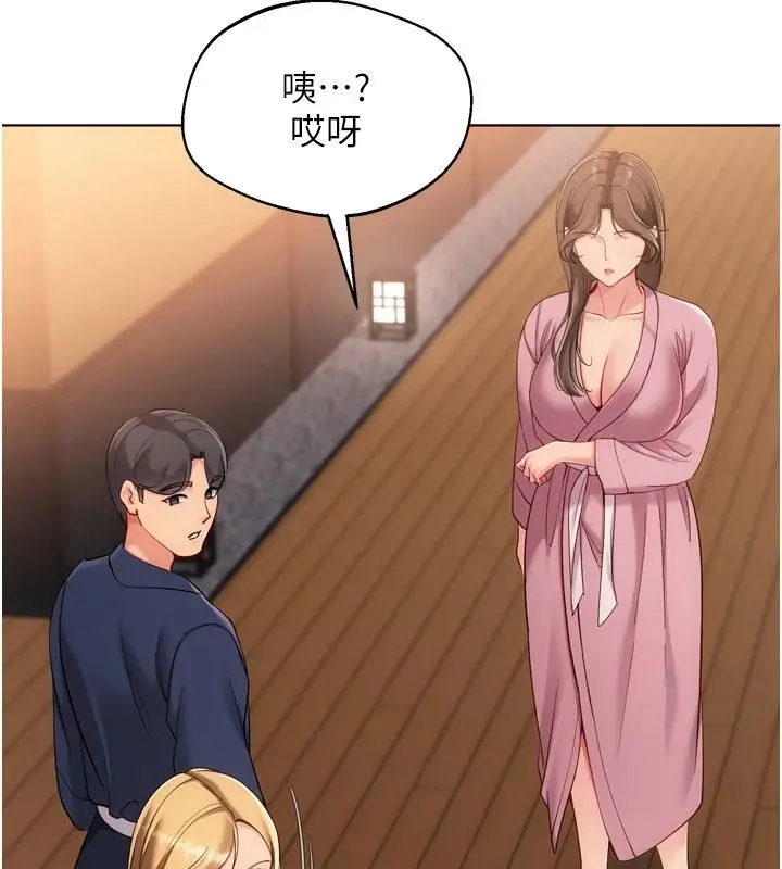 漫画《Set up!排球少女》第112话第33张图
