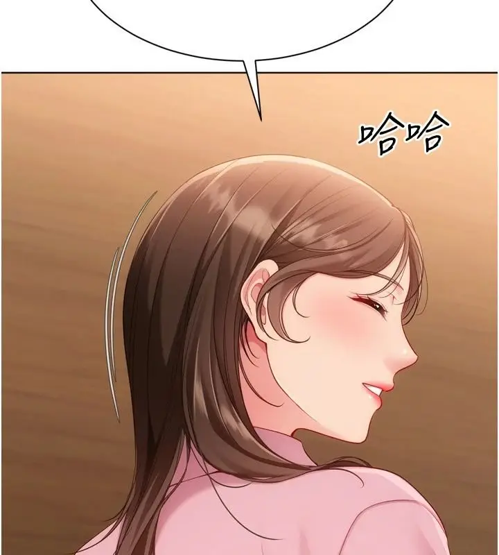 漫画《Set up!排球少女》第112话第41张图