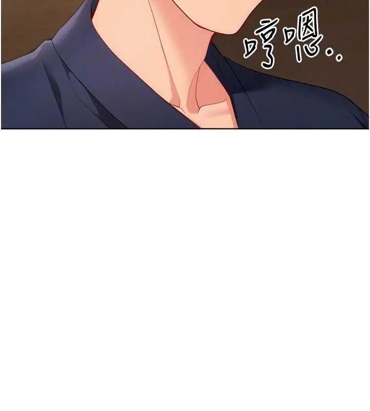 漫画《Set up!排球少女》第112话第47张图
