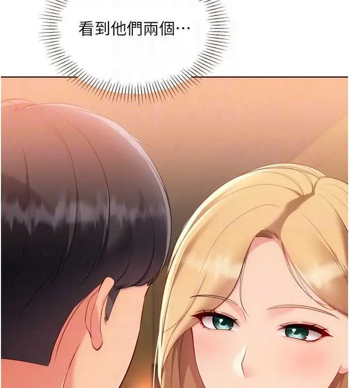 漫画《Set up!排球少女》第112话第63张图