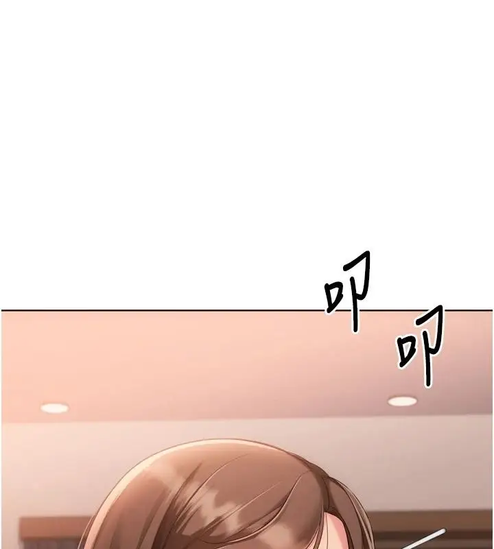 漫画《Set up!排球少女》第112话第68张图