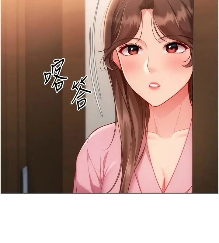 漫画《Set up!排球少女》第112话第72张图