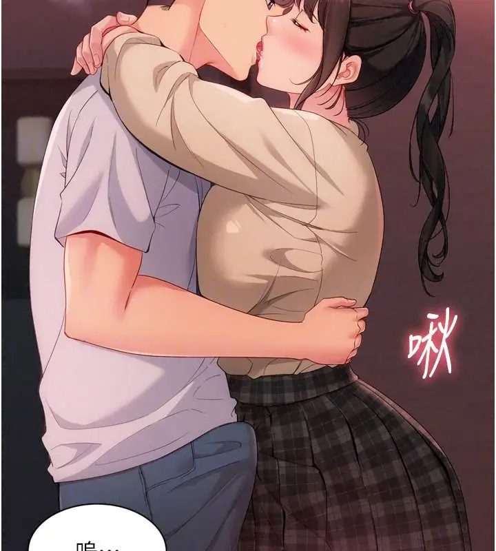 漫画《Set up!排球少女》第113话第129张图
