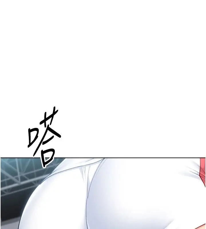 漫画《Set up!排球少女》第113话第20张图
